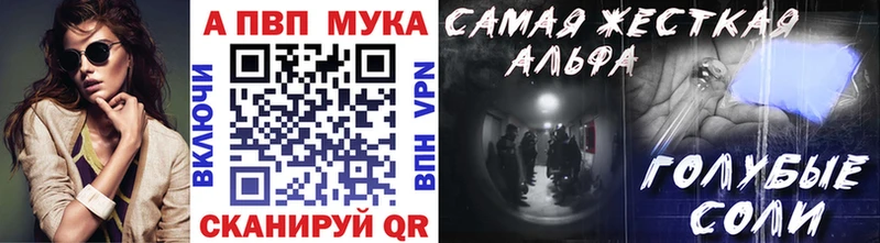 где найти наркотики  Покров  APVP СК КРИС 