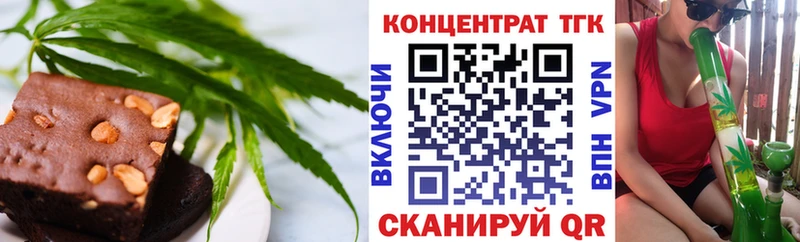 Cannafood конопля  Покров 