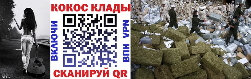 наркота  Покров  Кокаин VHQ 