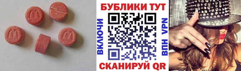 цена наркотик  Покров  ЭКСТАЗИ Philipp Plein 