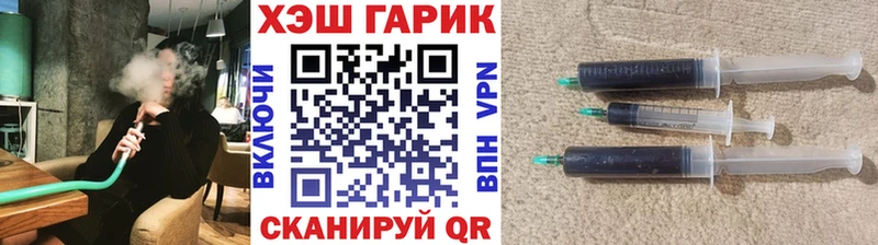 mega рабочий сайт  Покров  ГАШ хэш 