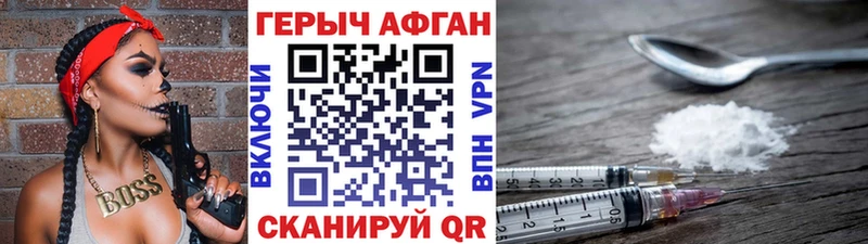 MEGA вход  Покров  Героин VHQ 
