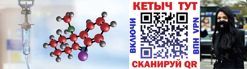 Кетамин ketamine Покров
