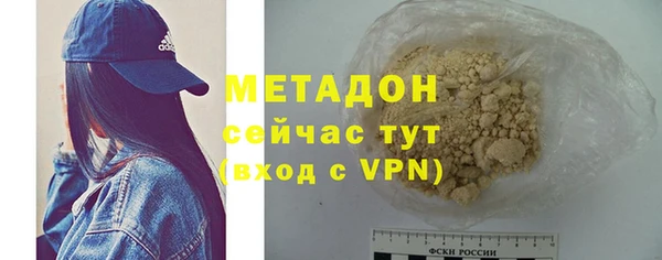 бутират Алексин