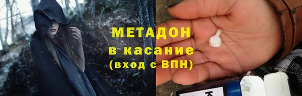 скорость mdpv Алзамай