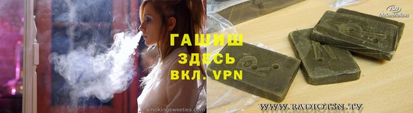 скорость mdpv Алзамай