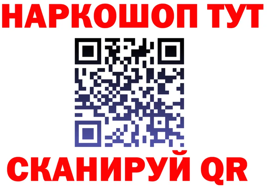 МЯУ-МЯУ 4 MMC tor darknet блэк спрут Покров