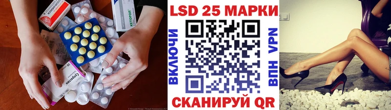 Лсд 25 экстази кислота  купить наркоту  Покров 