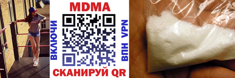 MDMA VHQ  Покров 
