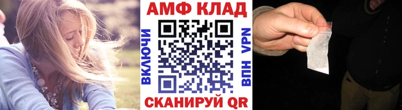 мега зеркало  Покров  Метамфетамин кристалл 