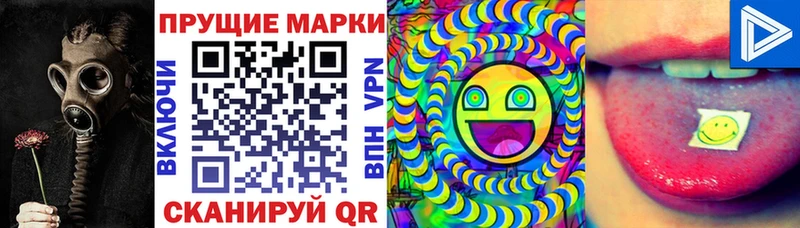 где найти   Покров  Марки NBOMe 1500мкг 