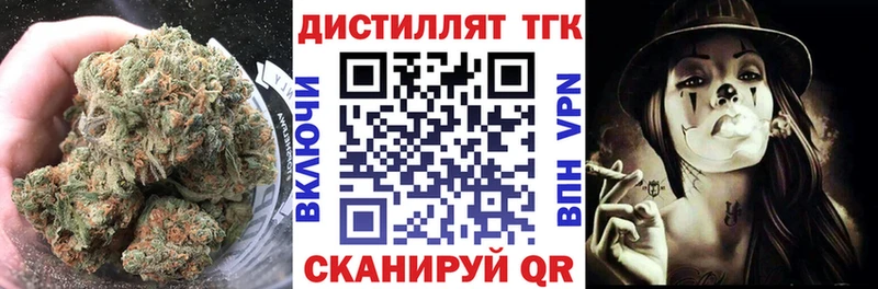 Дистиллят ТГК Wax  наркота  Покров 